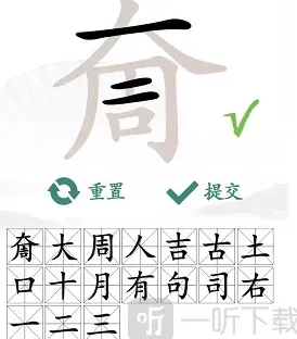 罗斯方块找茬