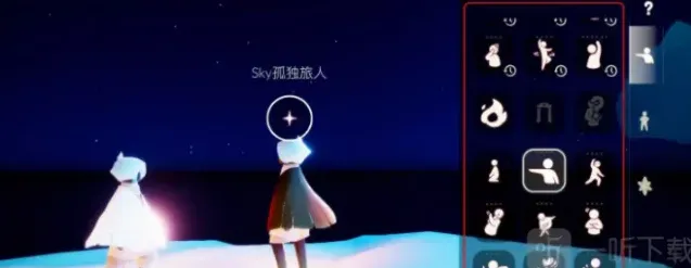 光遇任务完成
