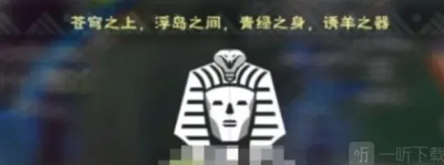 创造与魔法献祭