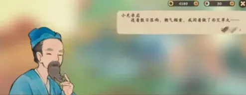 桃源深处有人家五色土