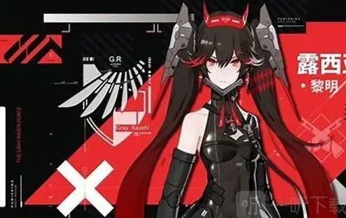 战双帕弥什回音