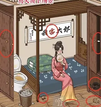 密室逃脱通关