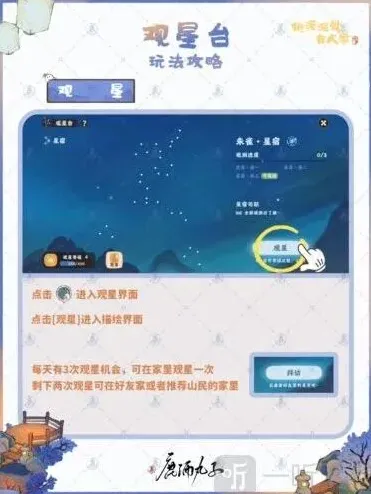 桃源深处有人家桃源