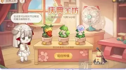 奥比岛攻略
