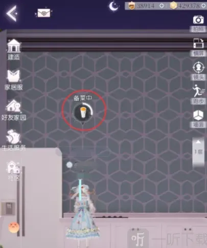 以闪亮之名料理