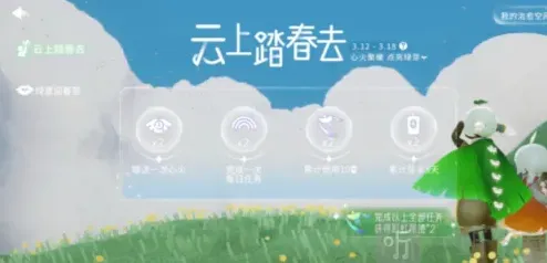光遇植树节活动何时开始与内容一览教程