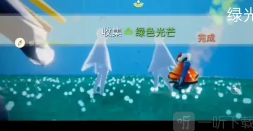 光遇详解