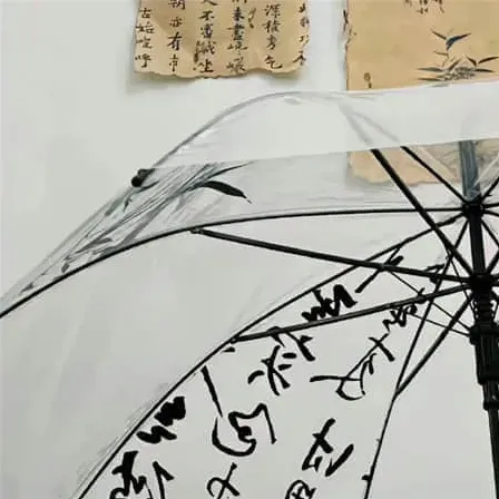 心意