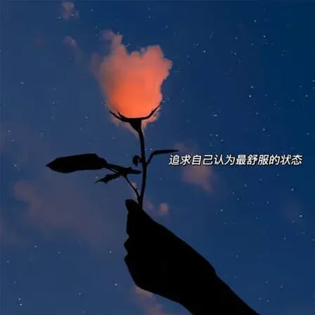 永乐