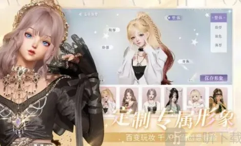 以闪亮之名之名