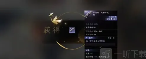 逆水寒独珍