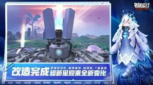 香肠派对讲解