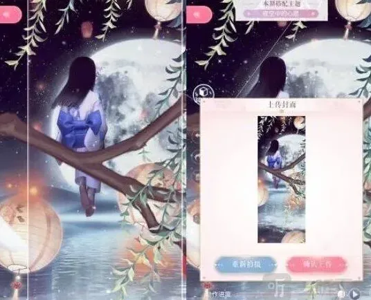闪耀暖暖搭配