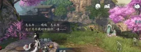 何处棋踪