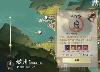 逆水寒金色