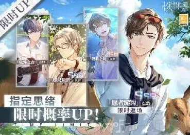 未定事件簿左然