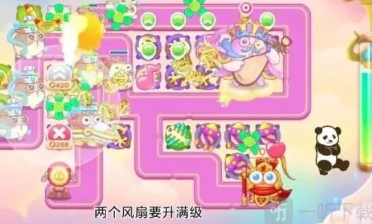 保卫萝卜技巧