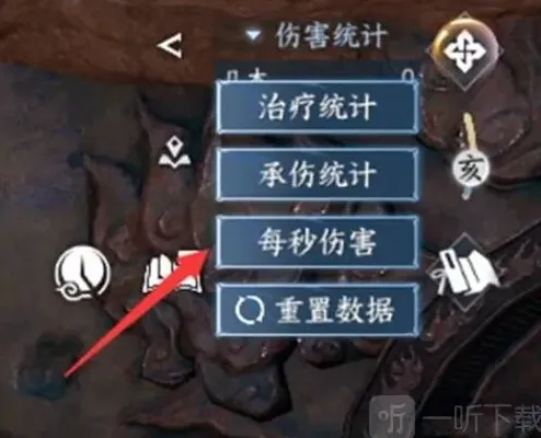 逆水寒方法