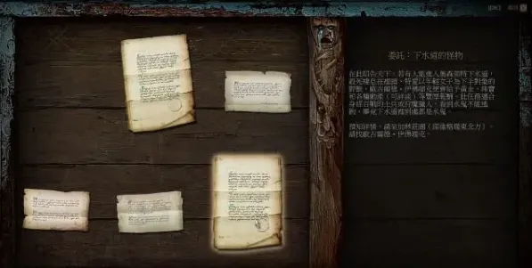 水鬼恶魔的第一次接触任务教程