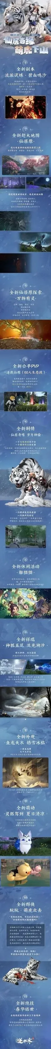 何处版本更新