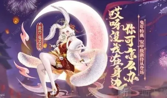 一路爰爰