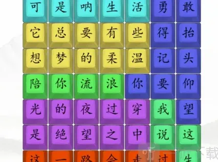 一路感谢有你