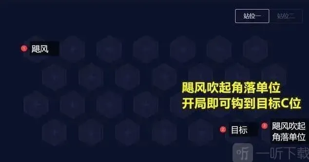 艾希云顶之弈