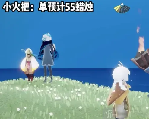 光遇集结