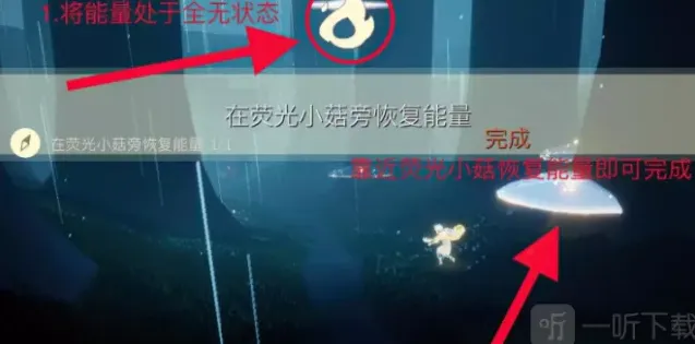 光遇指南