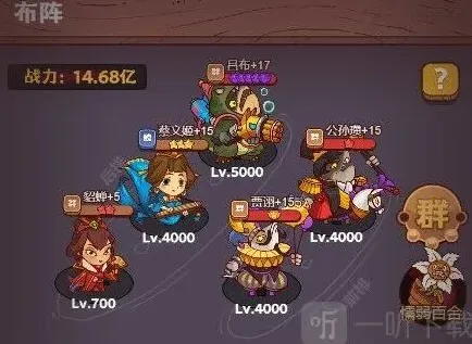 一路之王