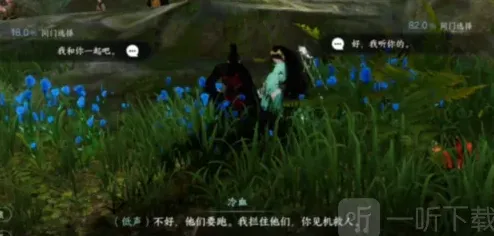 逆水寒千金