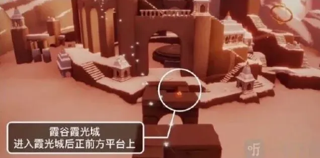 光遇攻略