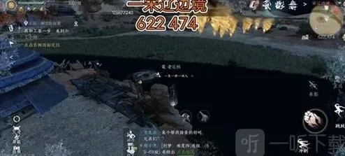 逆水寒位置