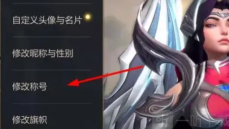 英雄联盟攻略