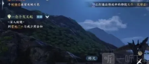 逆水寒怎么做
