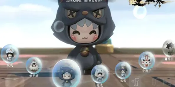 逆水寒萌萌