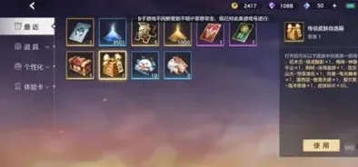 曙光英雄自选