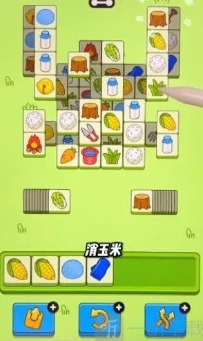 羊了个羊羊羊