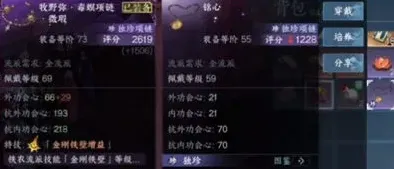 逆水寒万古
