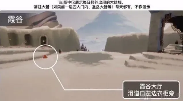 光遇任务攻略