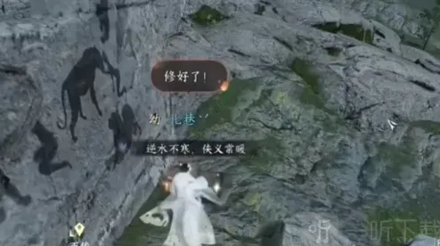 逆水寒佑世