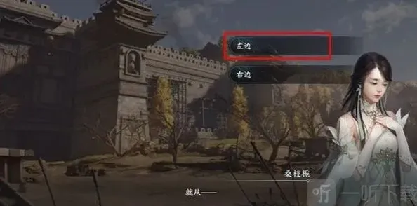 逆水寒驿站