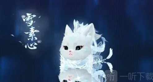 逆水寒主题
