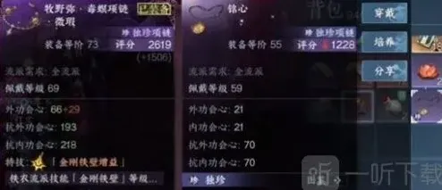 逆水寒万古