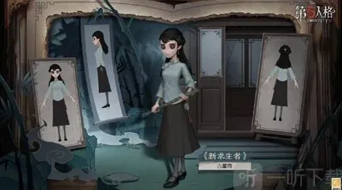 第五人格古董商