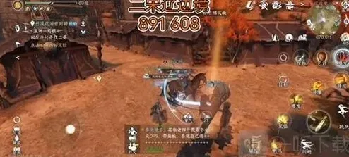 逆水寒介绍
