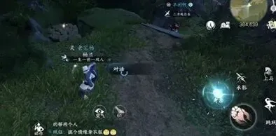 逆水寒怎么获取