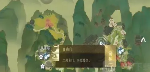 逆水寒取华