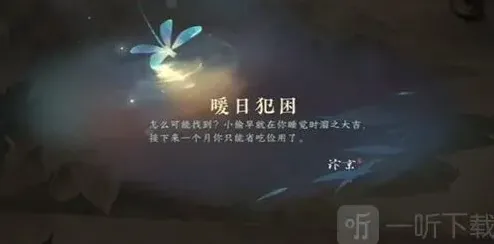逆水寒怎么做
