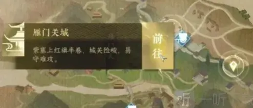 逆水寒献君
